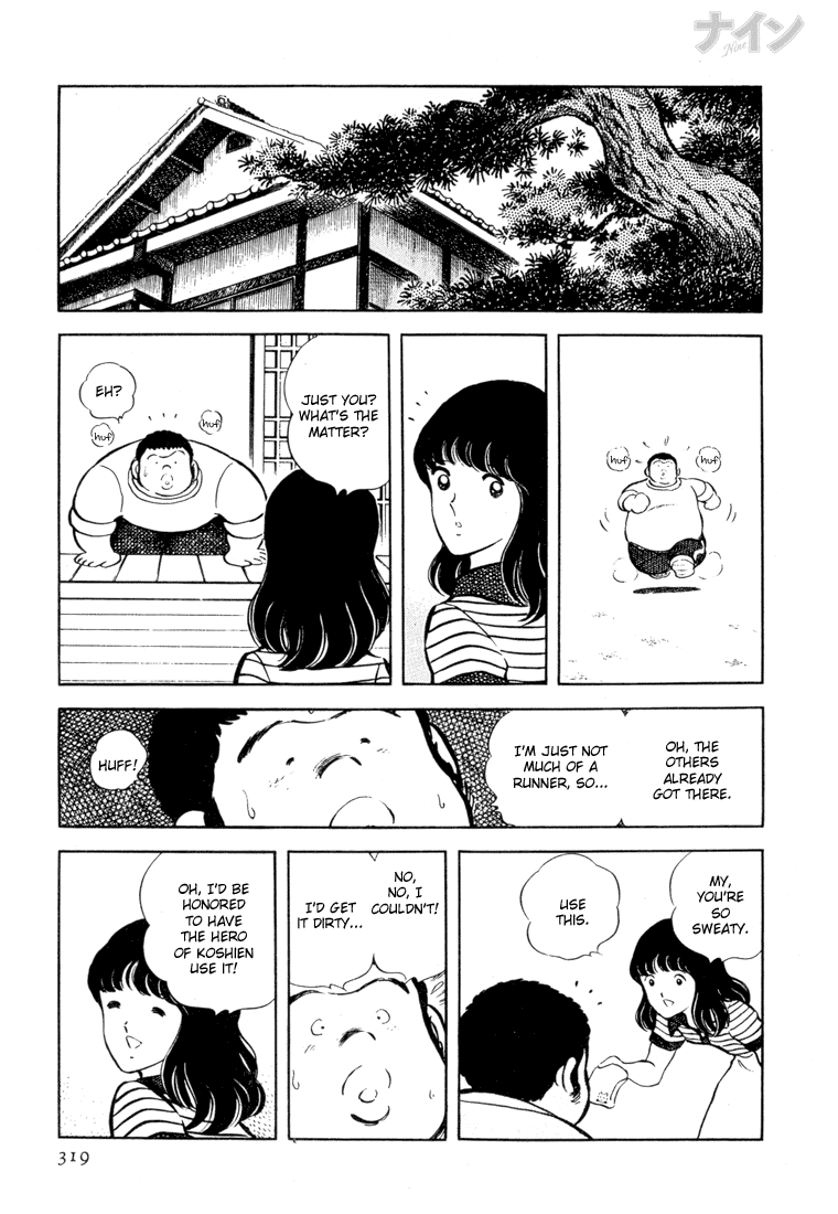 Read Nine Manga Online