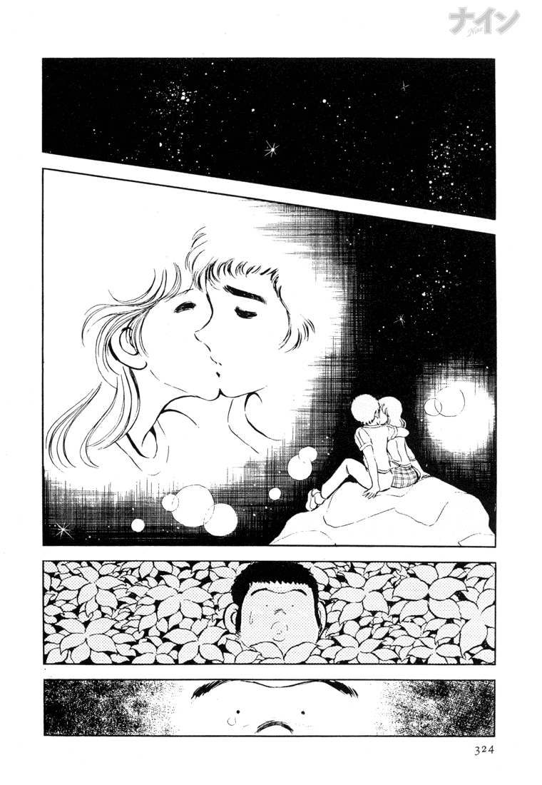 Read Nine Manga Online