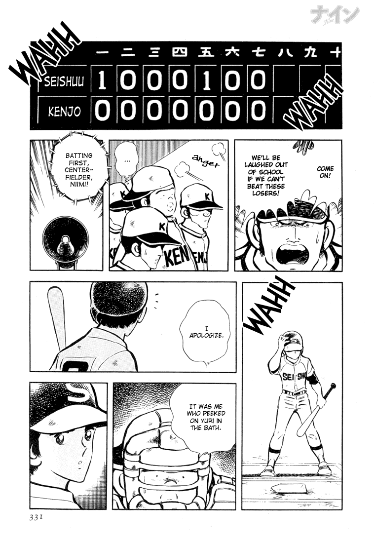 Read Nine Manga Online