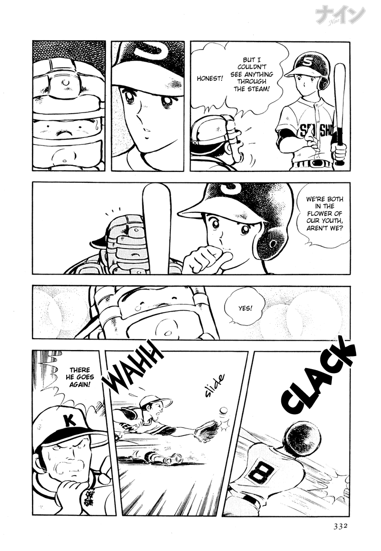 Read Nine Manga Online