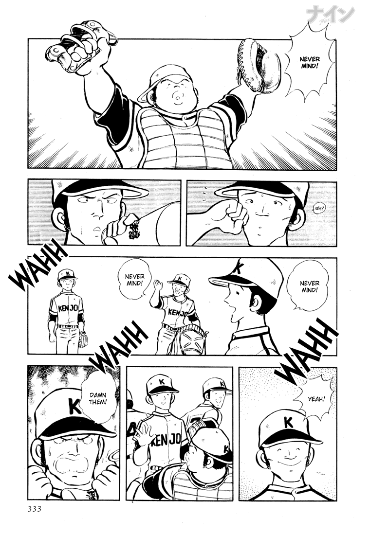 Read Nine Manga Online