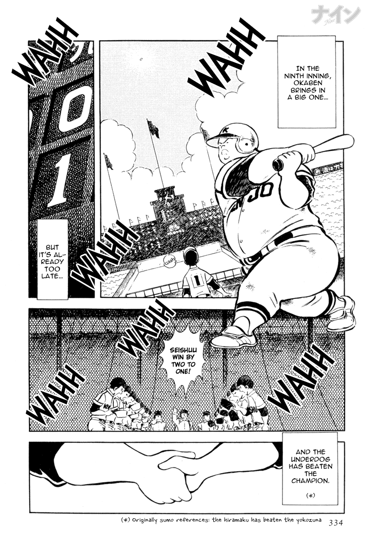 Read Nine Manga Online