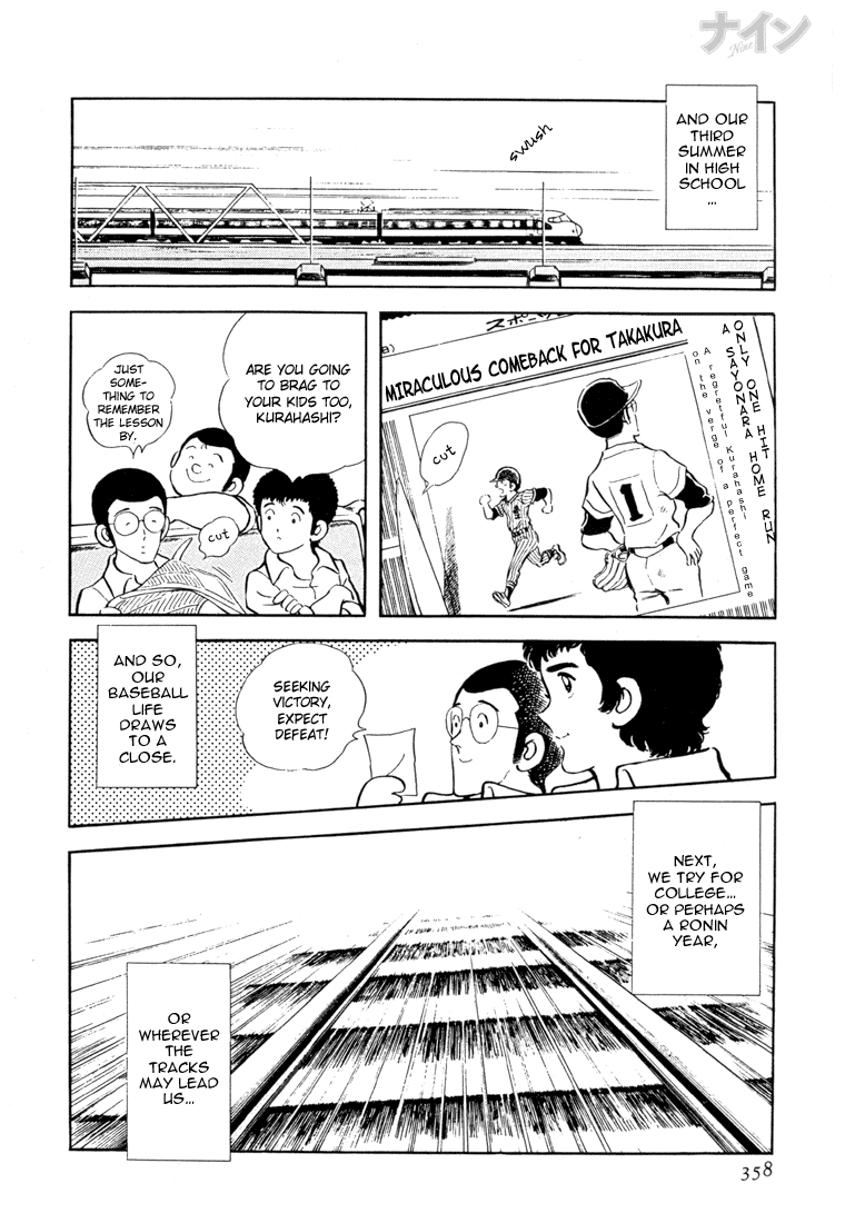 Read Nine Manga Online