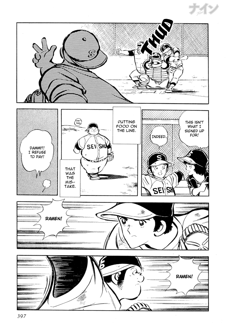 Read Nine Manga Online