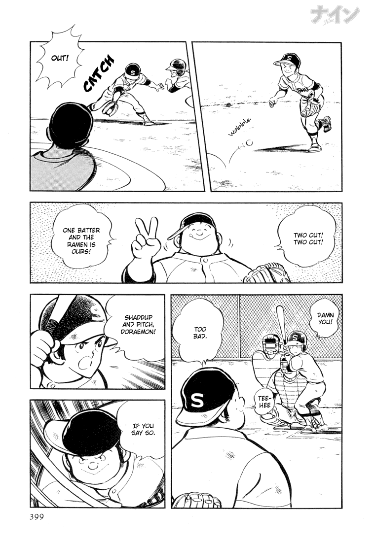 Read Nine Manga Online