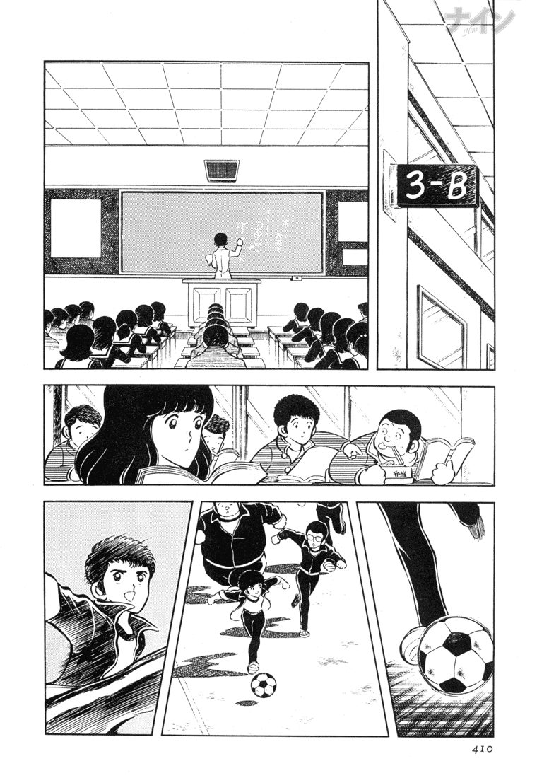 Read Nine Manga Online