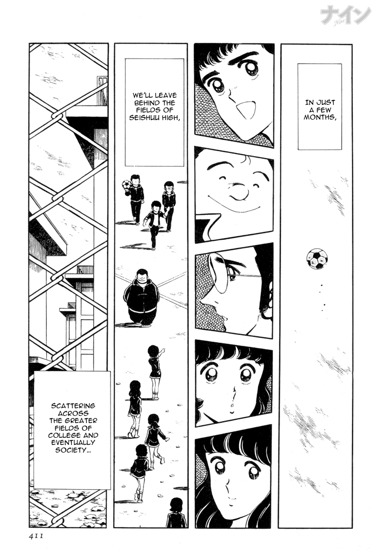 Read Nine Manga Online