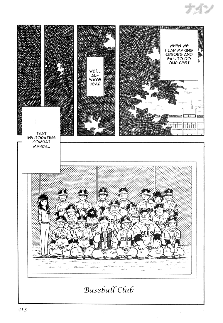 Read Nine Manga Online