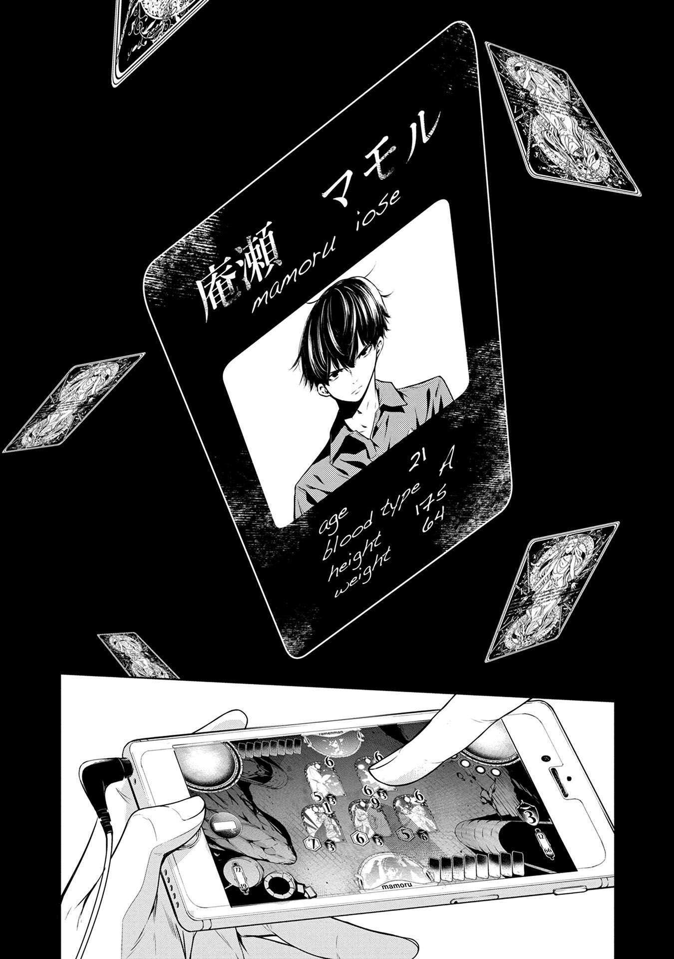 Read Ningen Card Manga Online