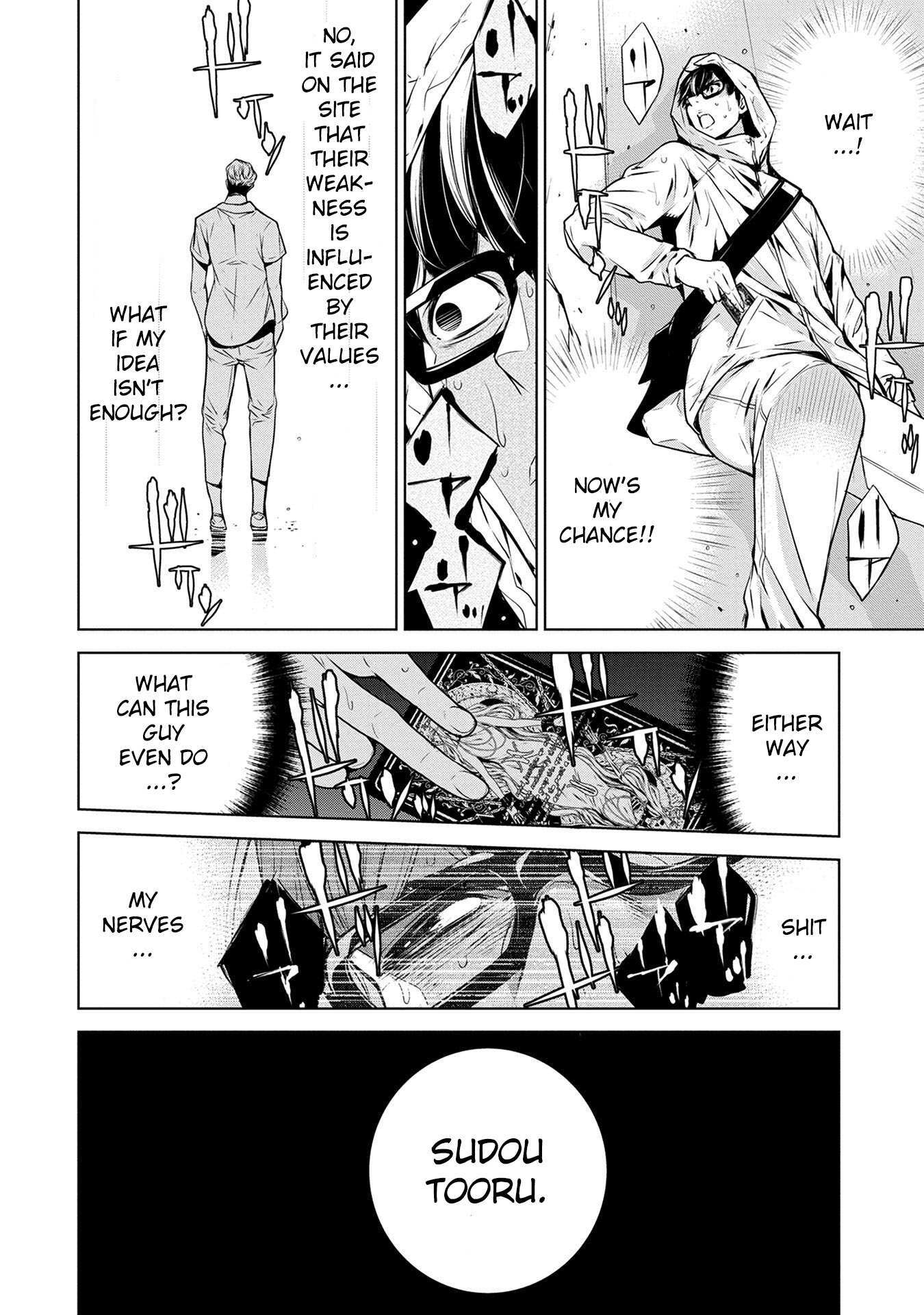 Read Ningen Card Manga Online