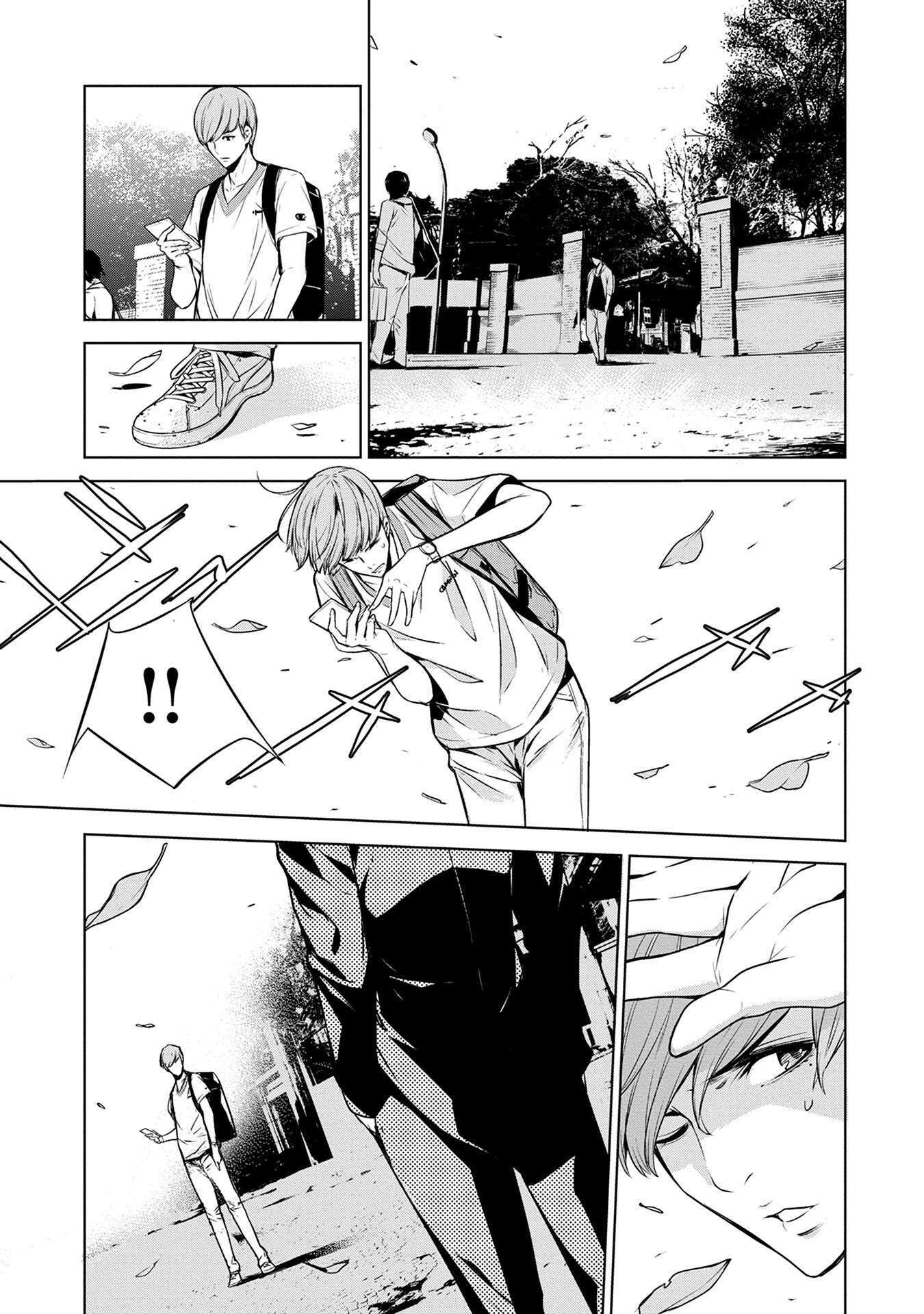 Read Ningen Card Manga Online