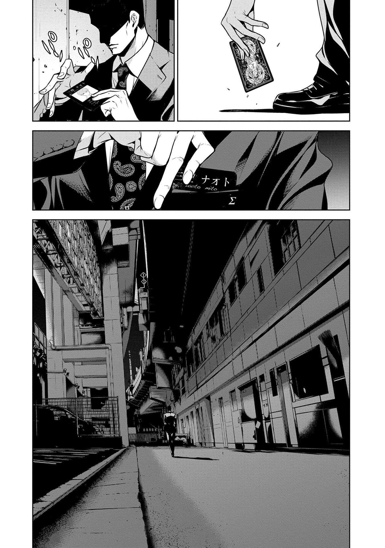 Read Ningen Card Manga Online