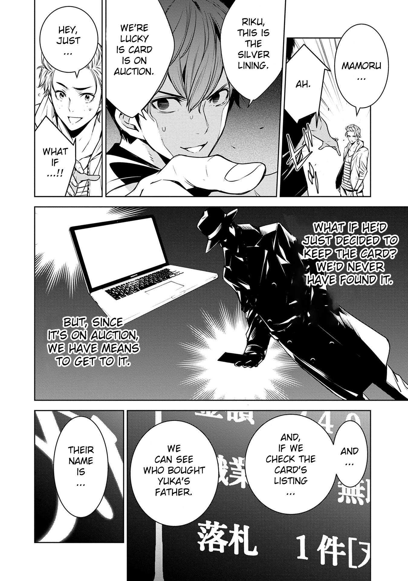 Read Ningen Card Manga Online