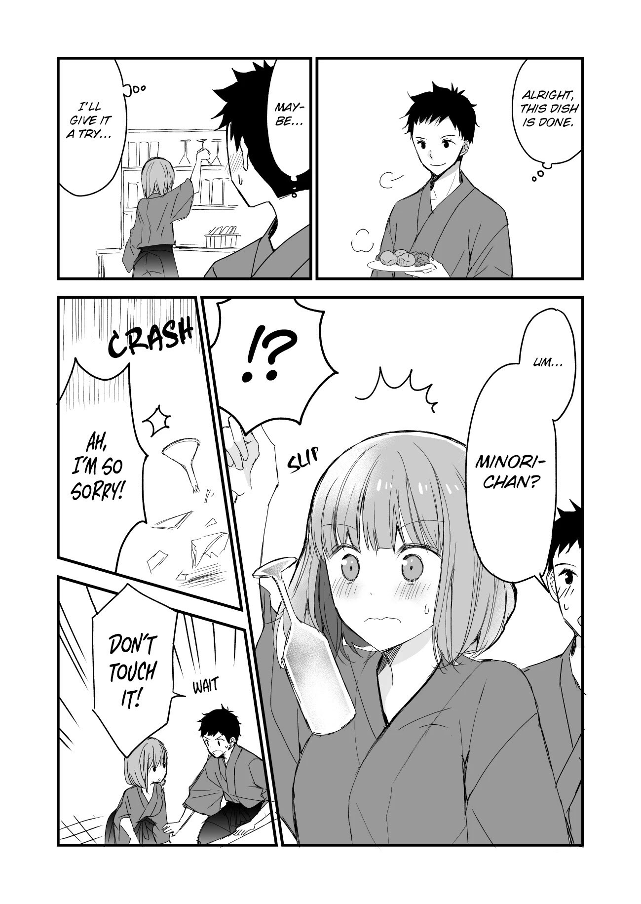 Read No Filter x No Confidence Manga Online