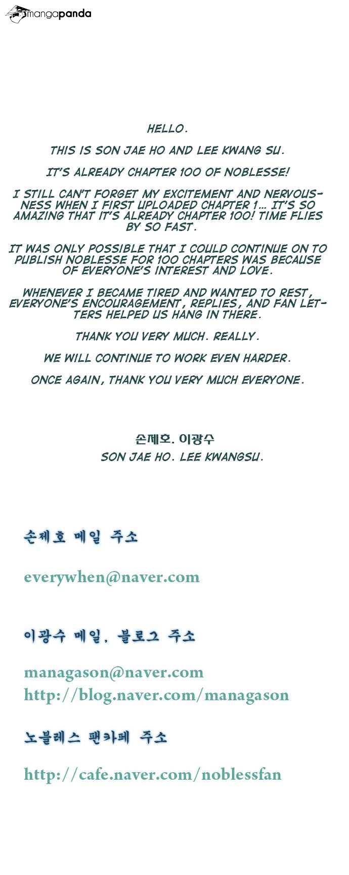 Read Noblesse Manga Online