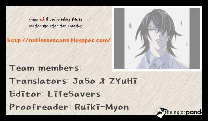 Read Noblesse Manga Online