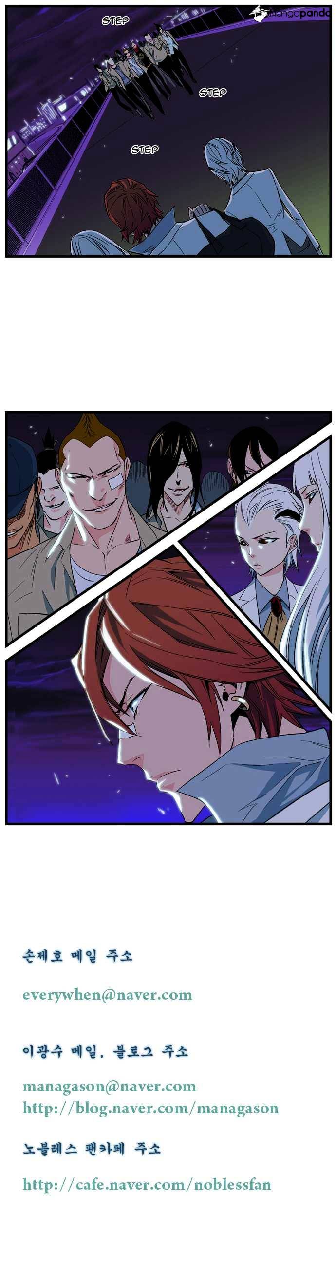 Read Noblesse Manga Online