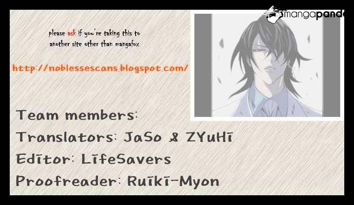 Read Noblesse Manga Online