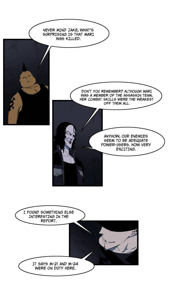 Read Noblesse Manga Online
