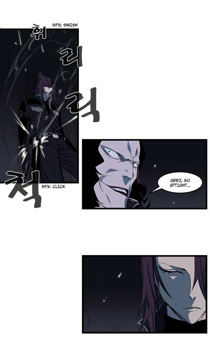 Read Noblesse Manga Online