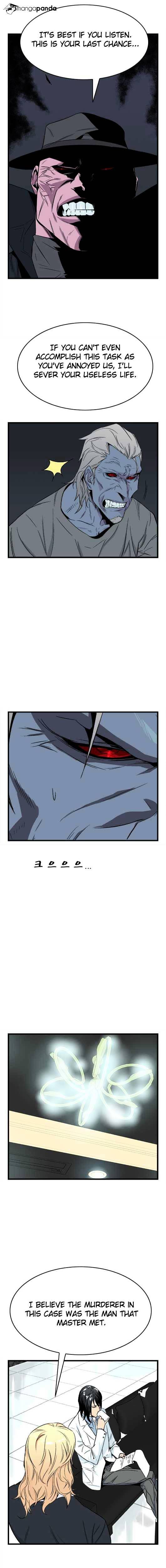 Read Noblesse Manga Online