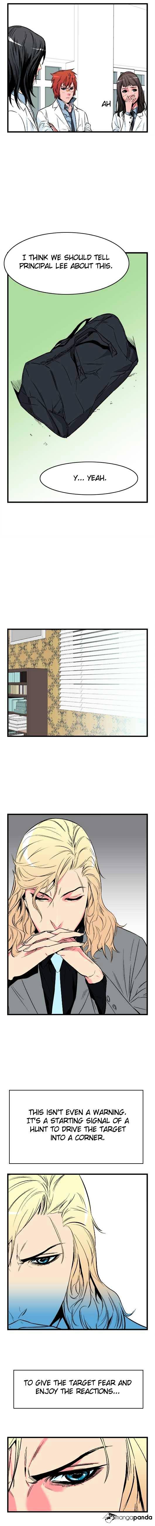 Read Noblesse Manga Online