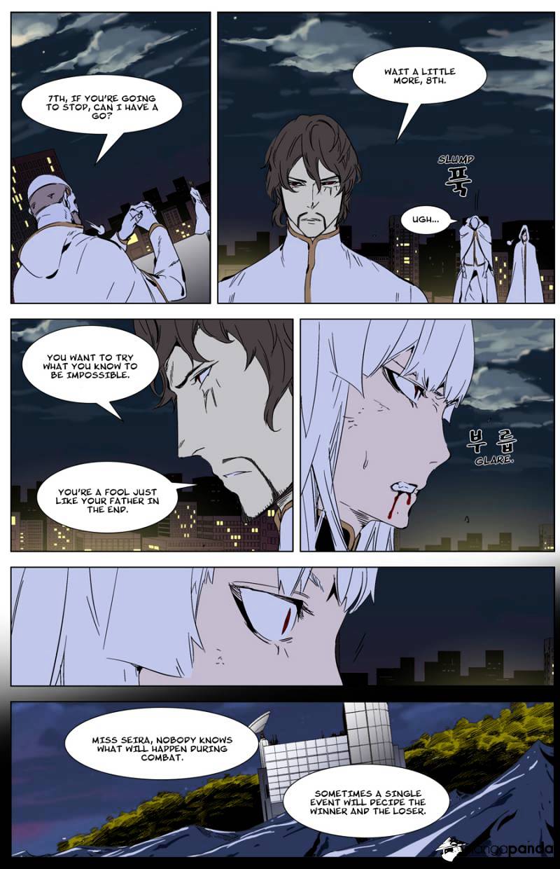Read Noblesse Manga Online