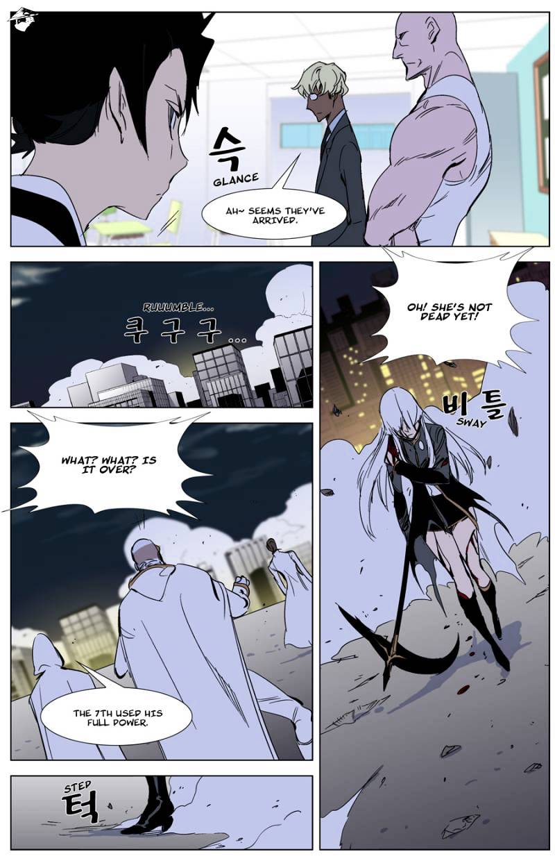 Read Noblesse Manga Online