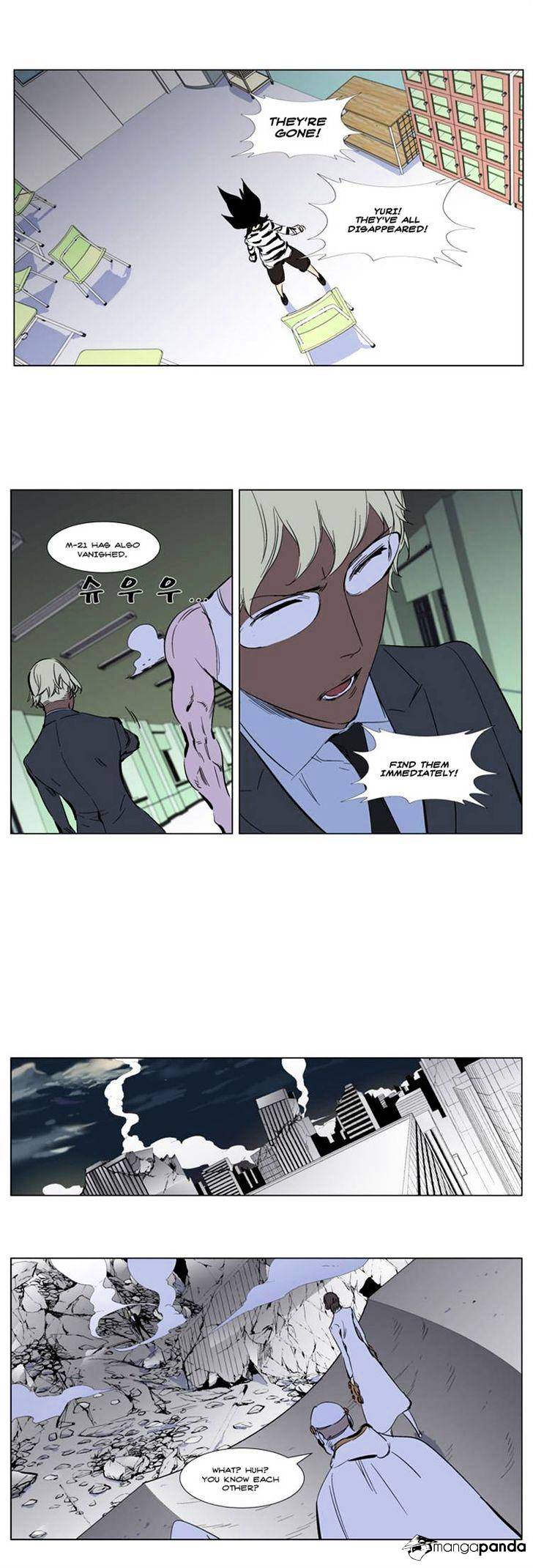 Read Noblesse Manga Online