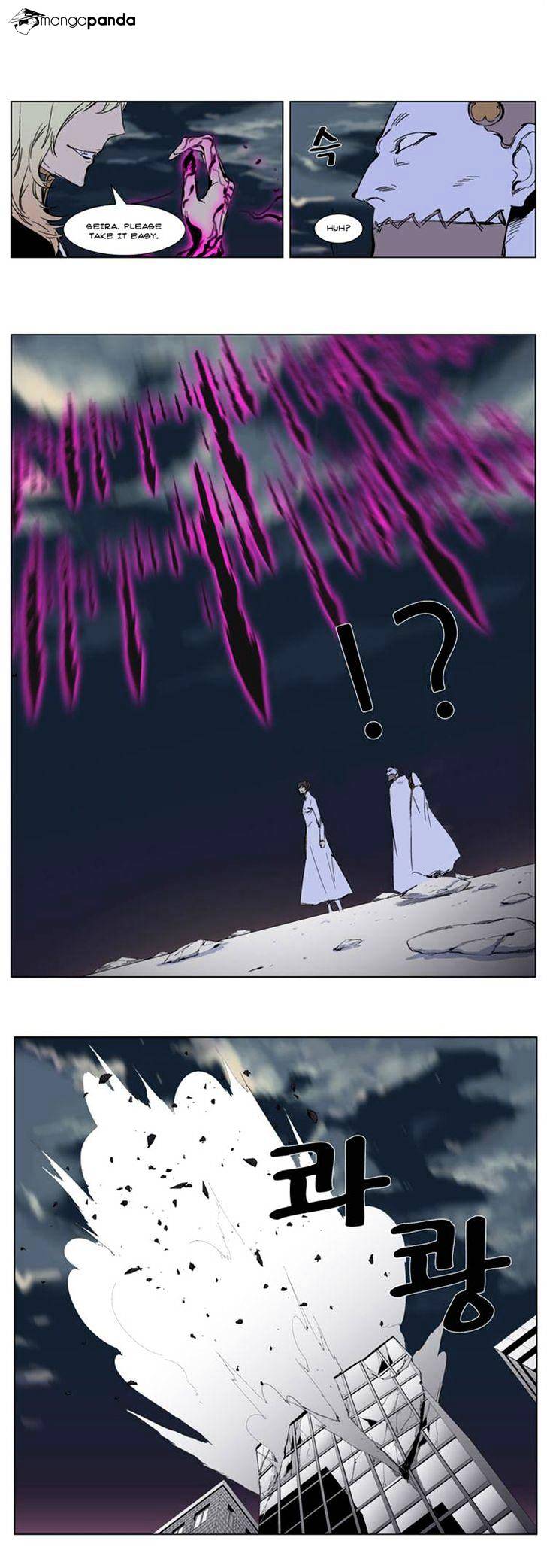 Read Noblesse Manga Online