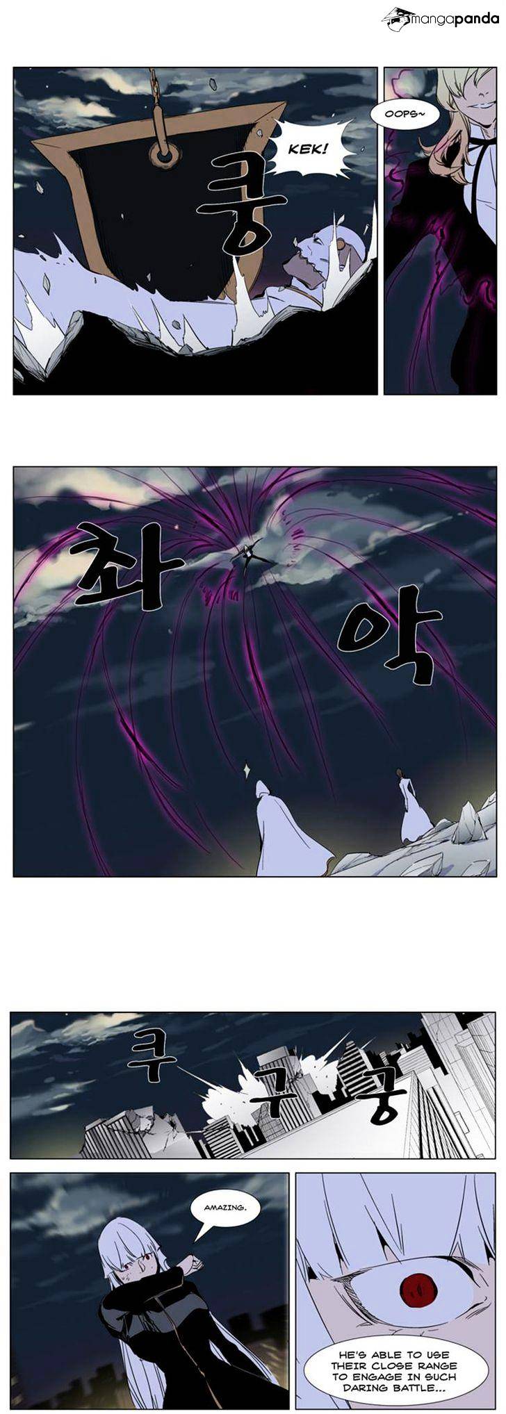 Read Noblesse Manga Online