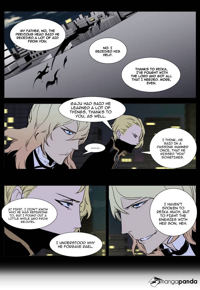 Read Noblesse Manga Online