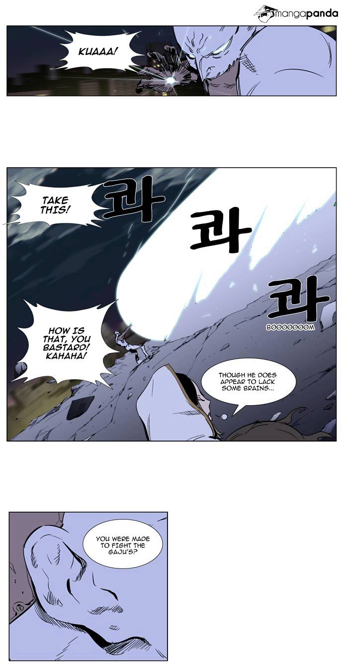 Read Noblesse Manga Online