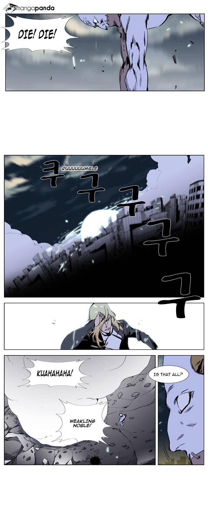 Read Noblesse Manga Online