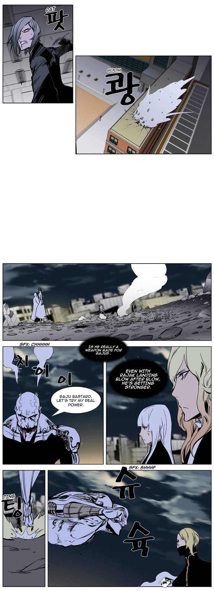 Read Noblesse Manga Online
