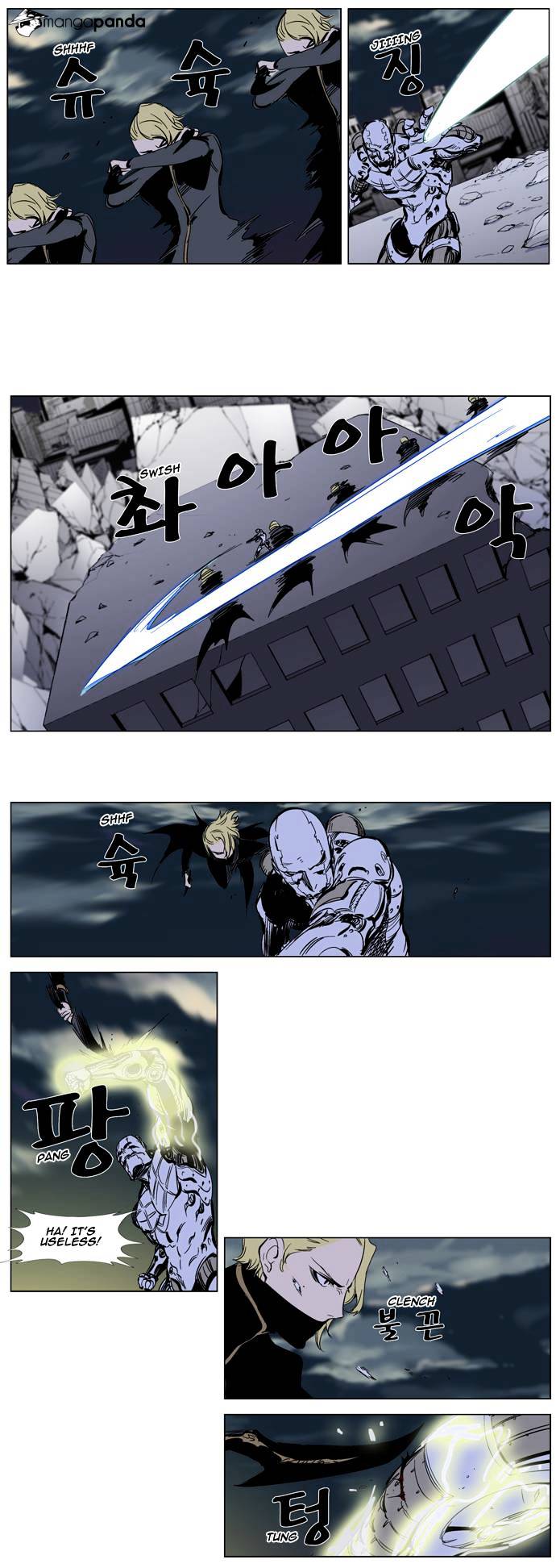 Read Noblesse Manga Online