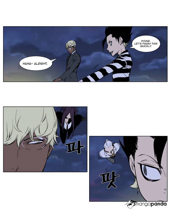 Read Noblesse Manga Online