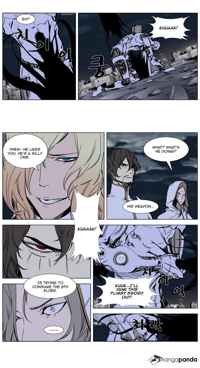Read Noblesse Manga Online