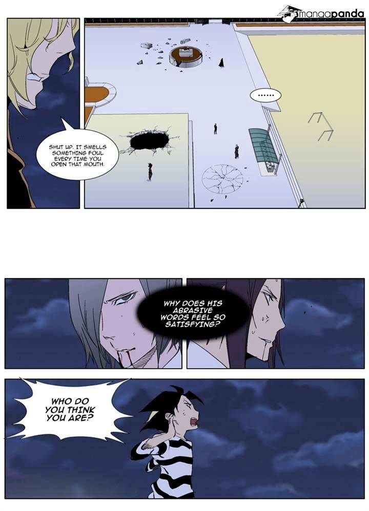 Read Noblesse Manga Online