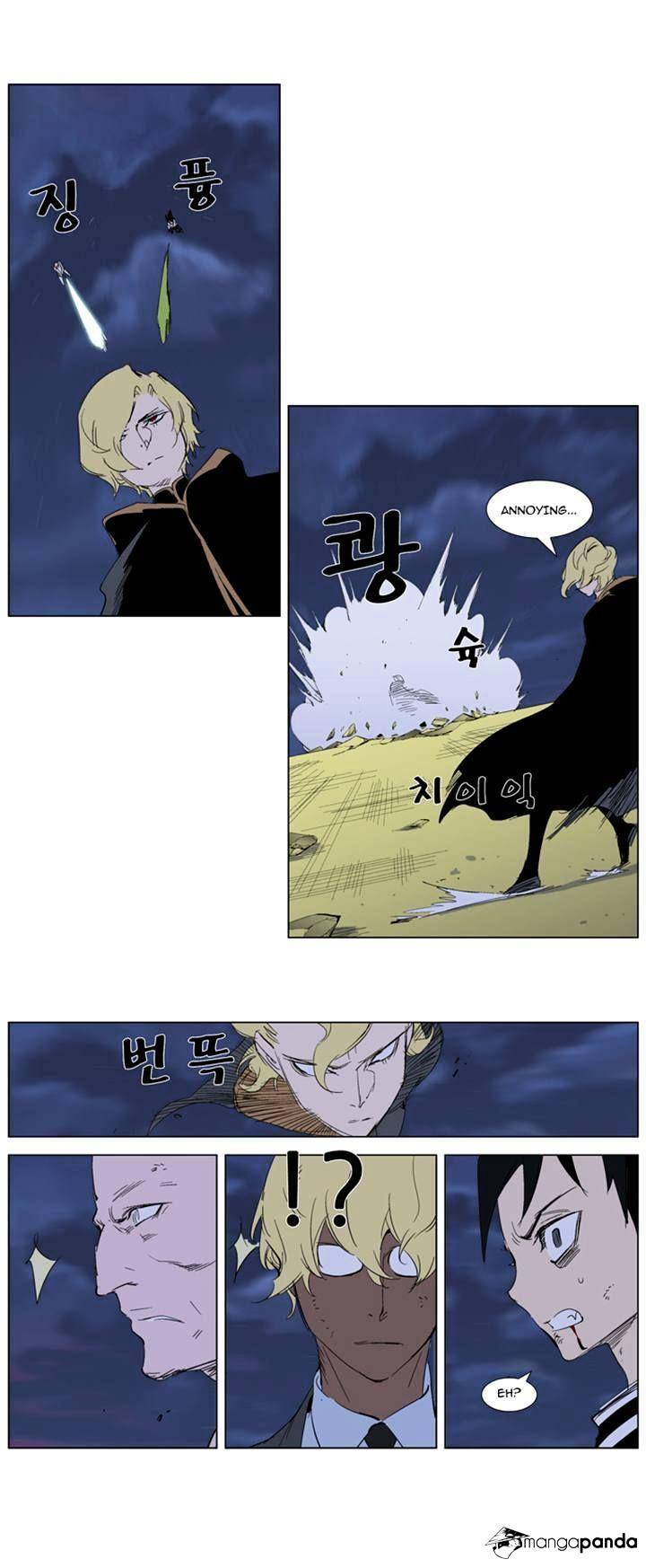 Read Noblesse Manga Online