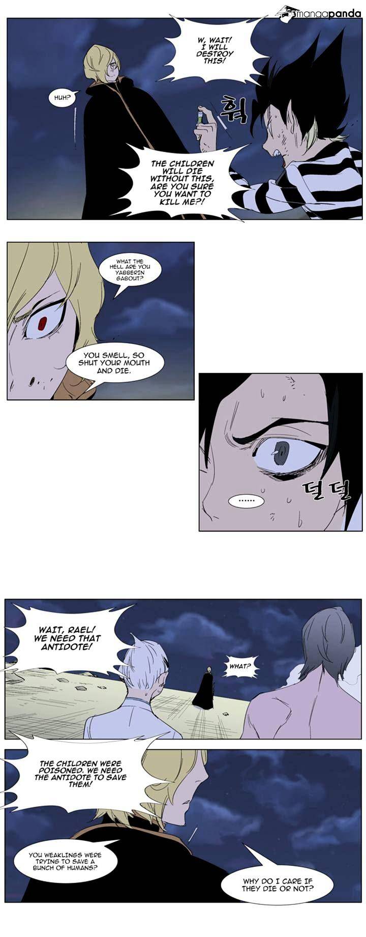 Read Noblesse Manga Online