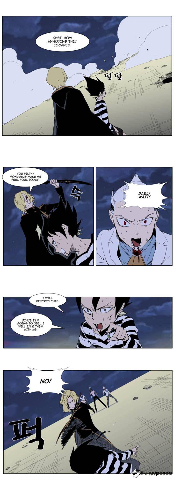 Read Noblesse Manga Online