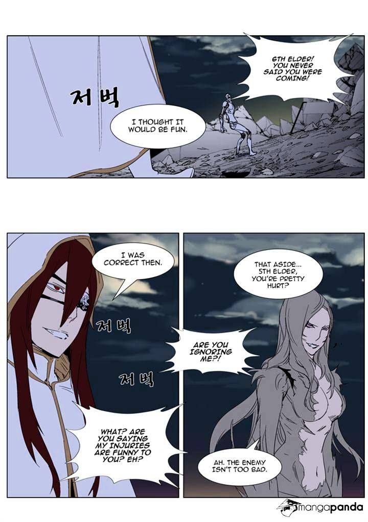 Read Noblesse Manga Online