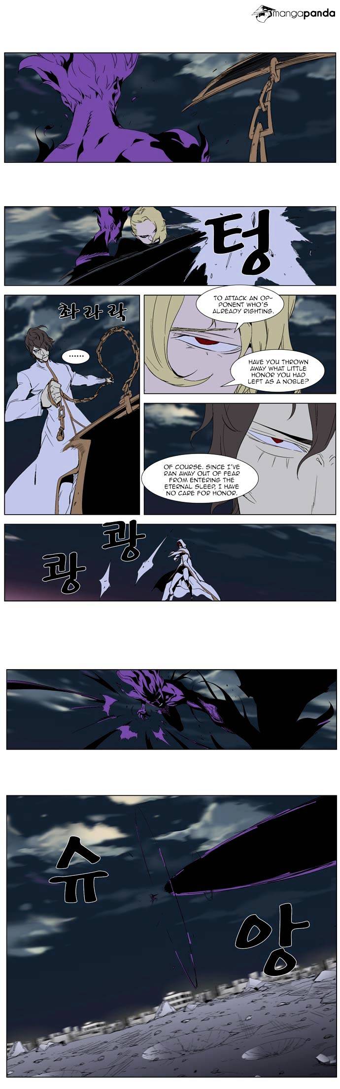 Read Noblesse Manga Online