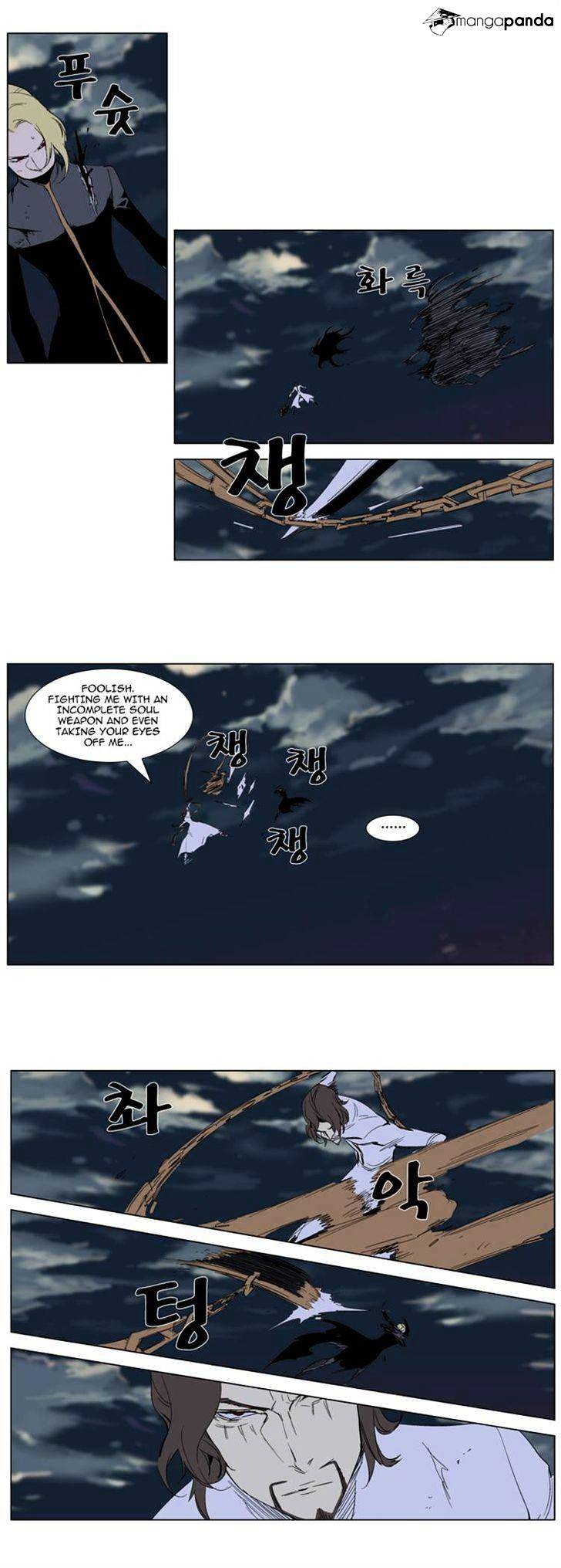 Read Noblesse Manga Online