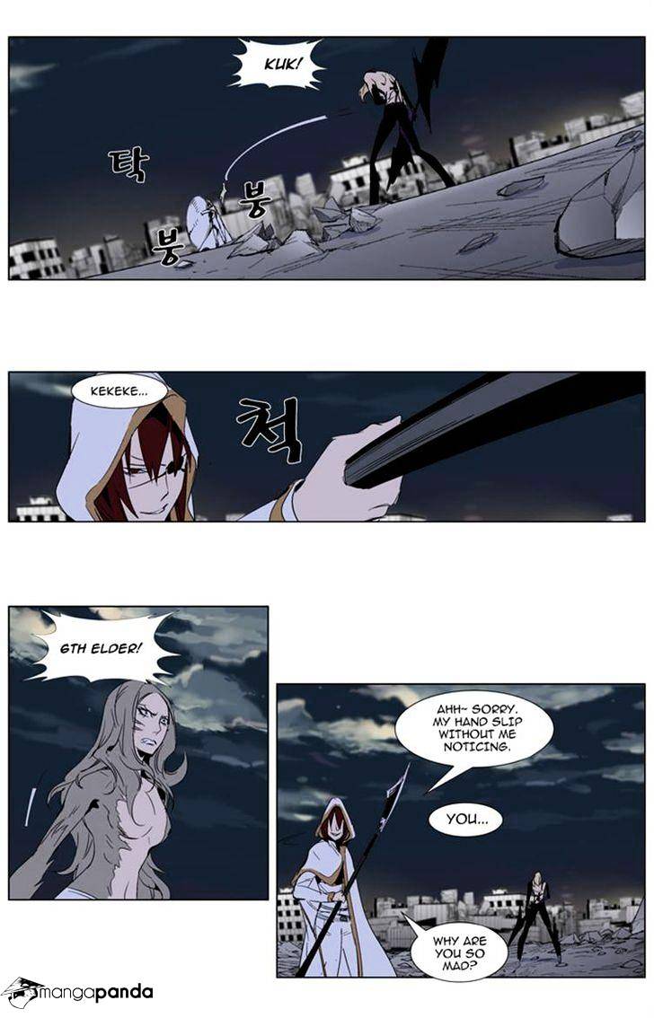 Read Noblesse Manga Online
