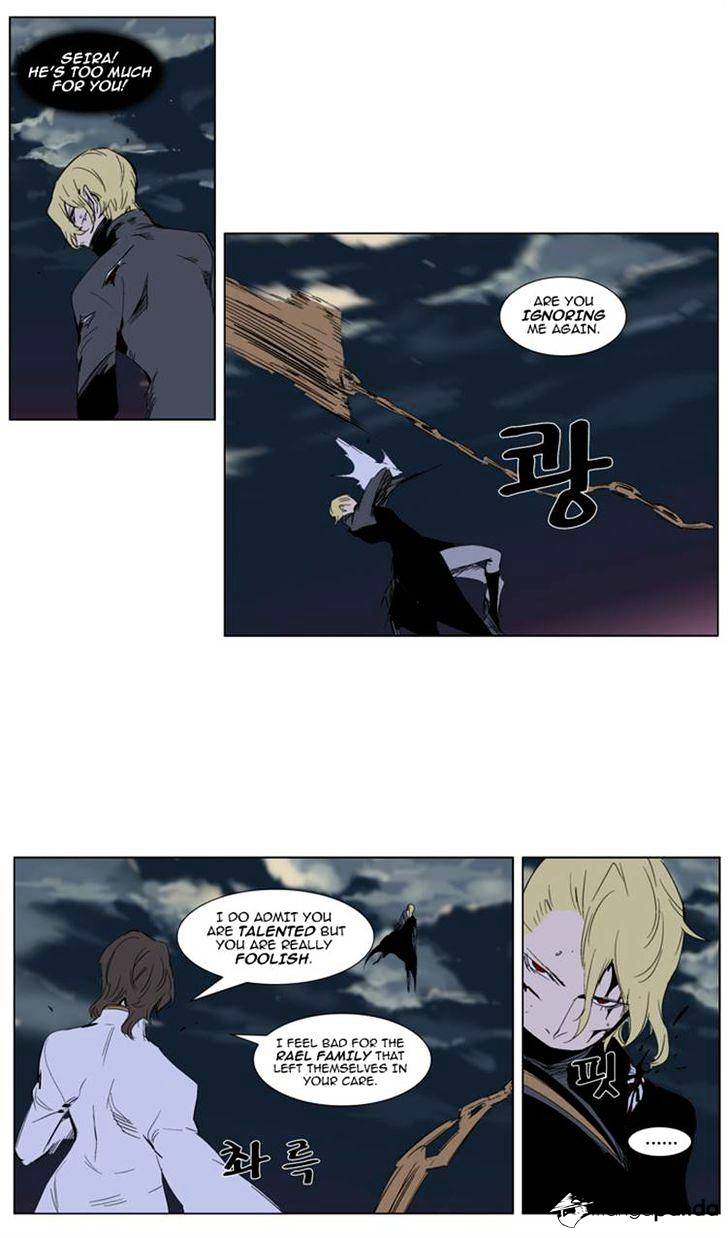 Read Noblesse Manga Online