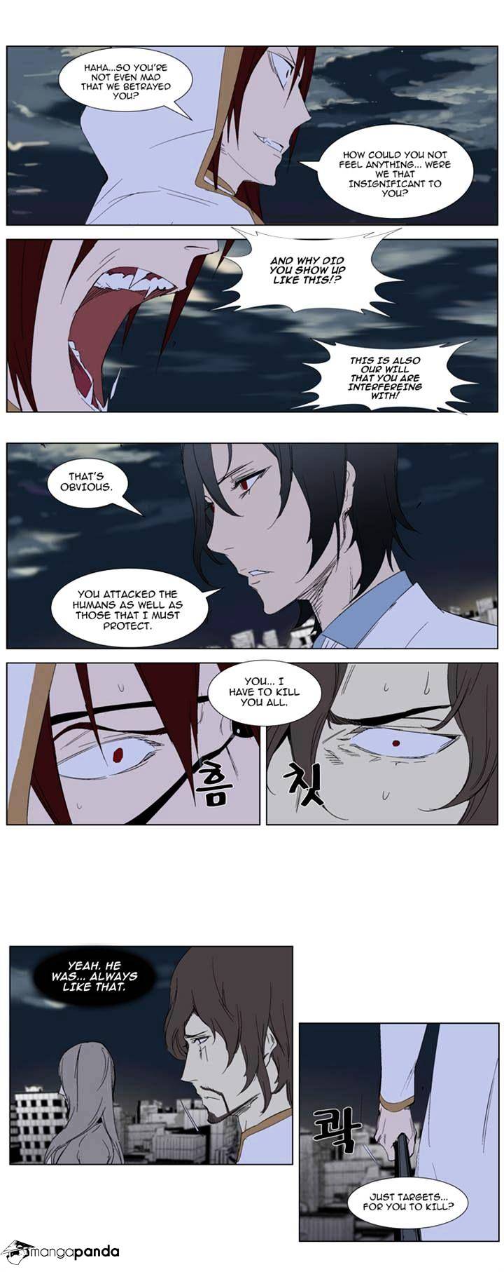 Read Noblesse Manga Online