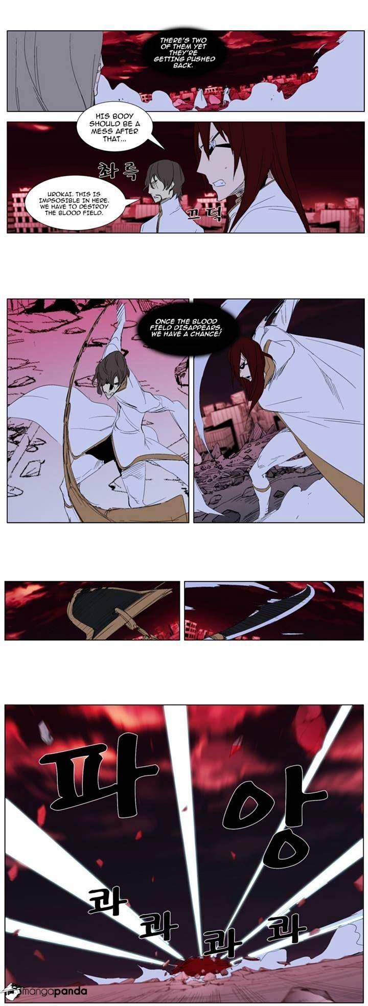 Read Noblesse Manga Online