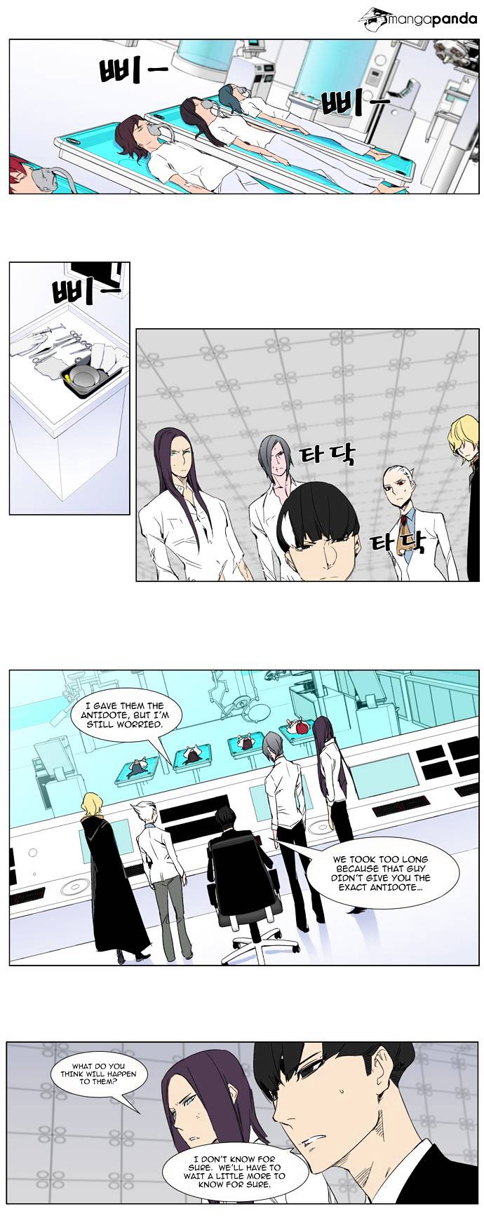Read Noblesse Manga Online